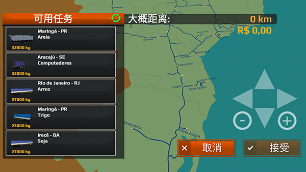 世界卡车驾驶模拟最新版下载 v1.213 安卓版