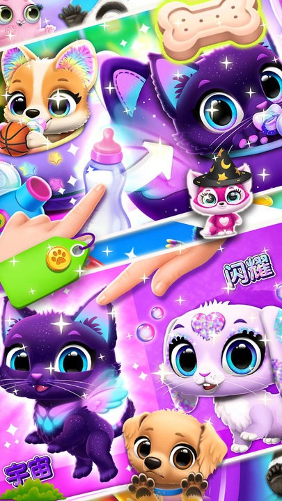 都市狗狗模拟生存游戏 v1.0 安卓版