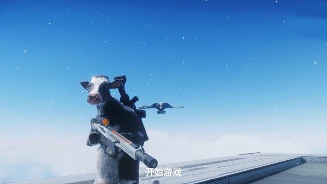 奶牛精英特工 v1.1 安卓版