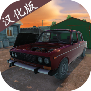 我的爱车汉化版下载最新版 v1.2.9 安卓版 我的爱车汉化版下载最新版 v1.2.9 安卓版