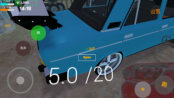 我的爱车汉化版下载最新版 v1.2.9 安卓版