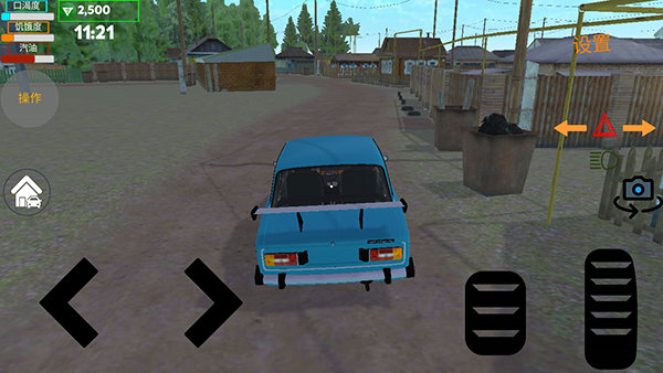 我的爱车汉化版下载最新版 v1.2.9 安卓版