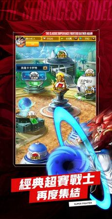 宇宙對決:最強戰士 v1.0.9 安卓版