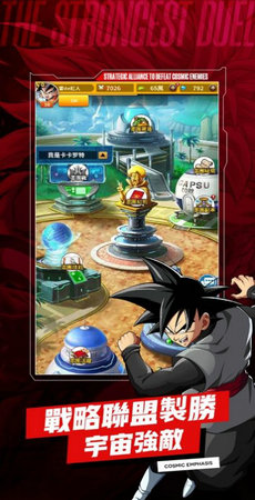 宇宙對決:最強戰士 v1.0.9 安卓版