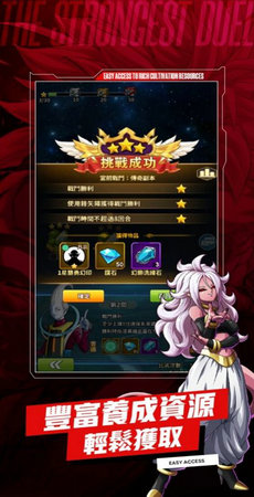 宇宙對決:最強戰士 v1.0.9 安卓版