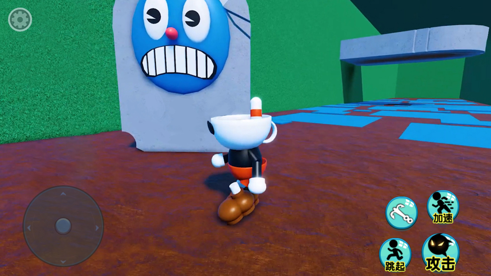 茶杯先生世界冒险游戏下载安装 v1.0 安卓版