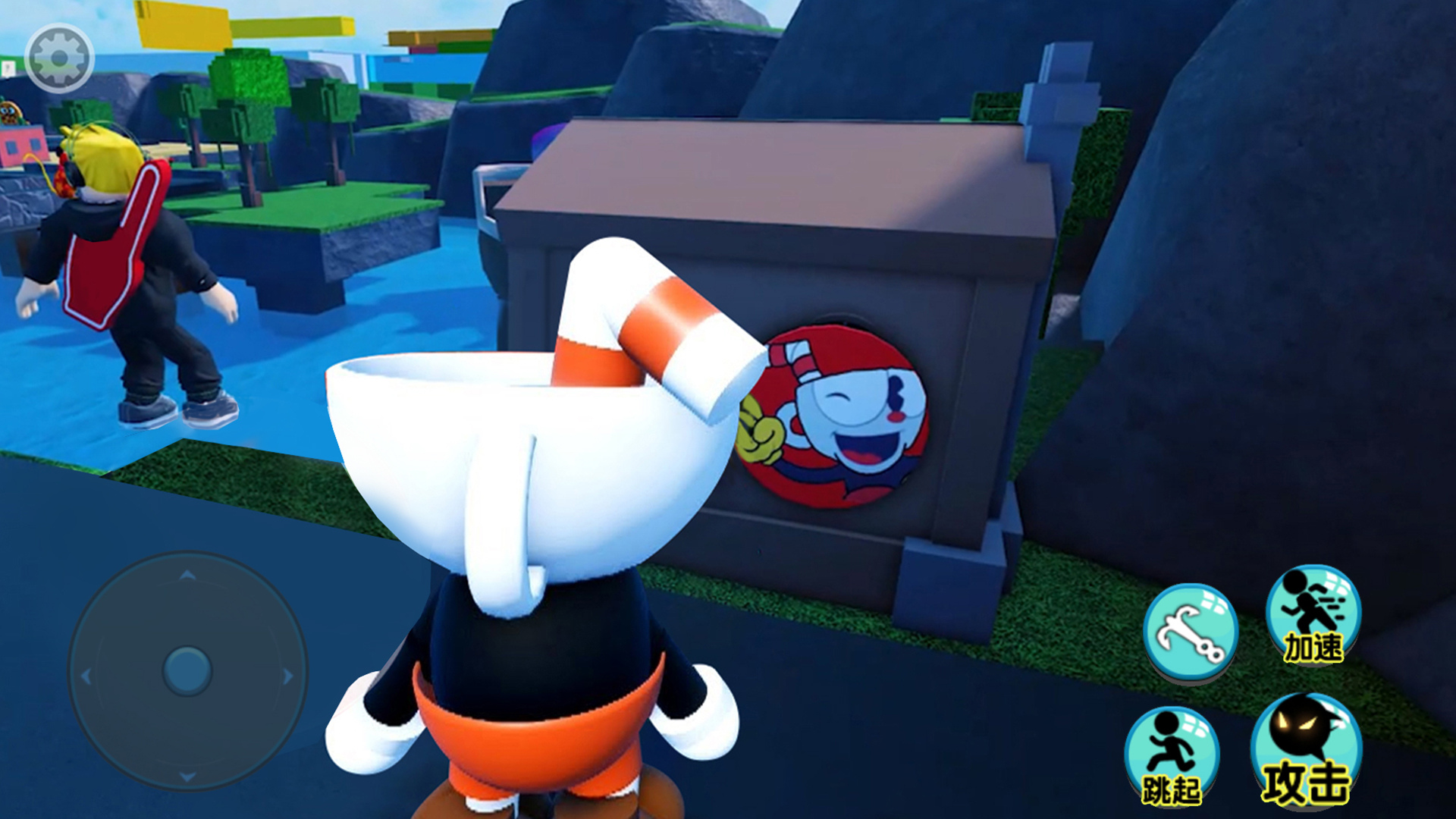 茶杯先生世界冒险游戏下载安装 v1.0 安卓版