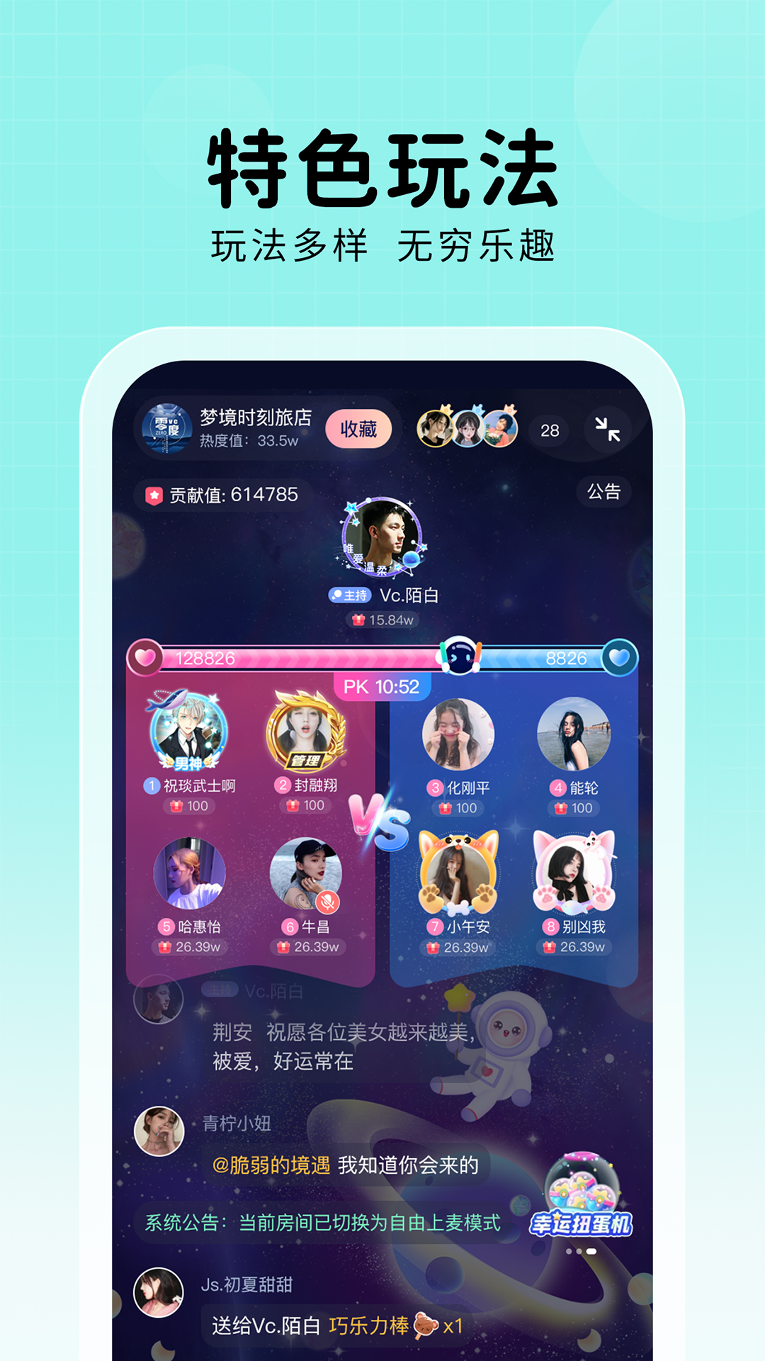 他ta星球APP v1.5.4 安卓最新版