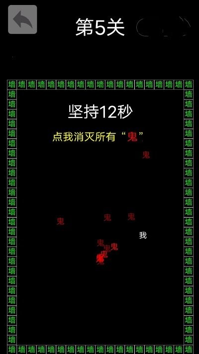 反复横跳文字手游 v1.0 安卓版