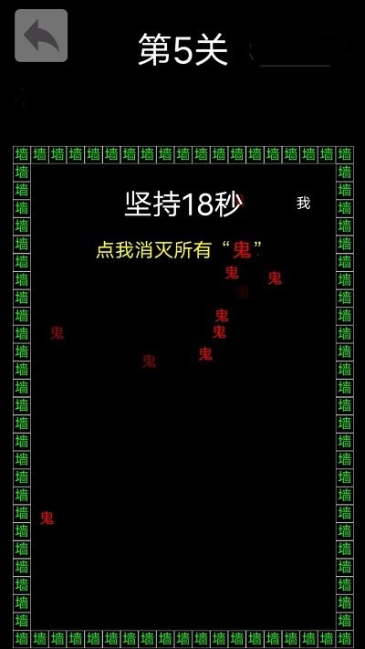 反复横跳文字手游 v1.0 安卓版