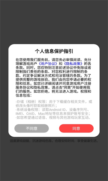 冲破暗区游戏下载安装 v1.1.028 安卓版