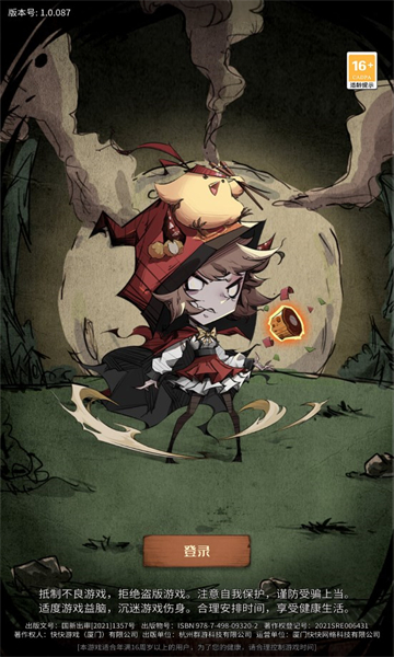 冲破暗区游戏下载安装 v1.1.028 安卓版