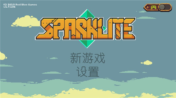 烁石物语汉化手游下载 v1.7.105 安卓版