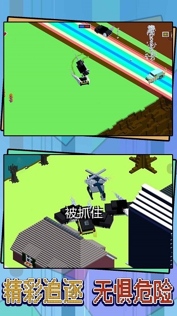 竞速飞车追捕行动下载安装 v1.0 安卓版