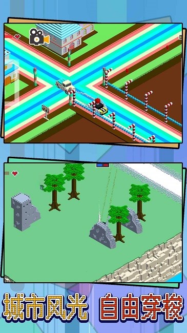 竞速飞车追捕行动下载安装 v1.0 安卓版