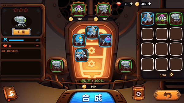 怪物工厂3游戏下载 v1.0.89 安卓版