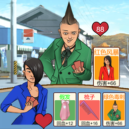 躺平模拟大作战手游下载 v1.0 安卓版 躺平模拟大作战手游下载 v1.0 安卓版