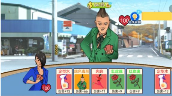 躺平模拟大作战手游下载 v1.0 安卓版