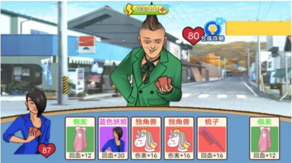 躺平模拟大作战手游下载 v1.0 安卓版