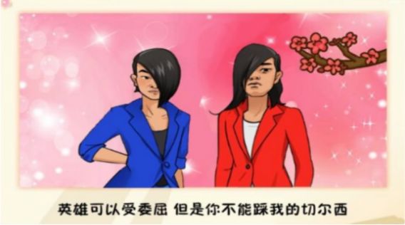 躺平模拟大作战手游下载 v1.0 安卓版