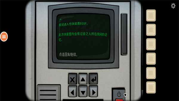 往日不在游戏 v7.0.1.0 安卓版