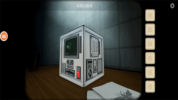 往日不在游戏 v7.0.1.0 安卓版