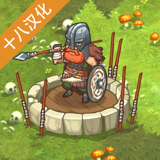 兽人战士离线塔防汉化版下载 v1.0.13 安卓版