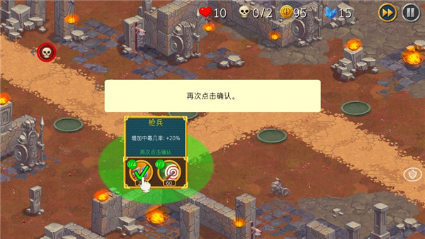 兽人战士离线塔防汉化版下载 v1.0.13 安卓版