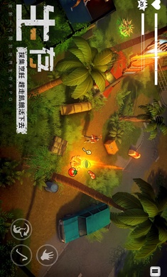 末日的第53天 v1.0.4.23 安卓版