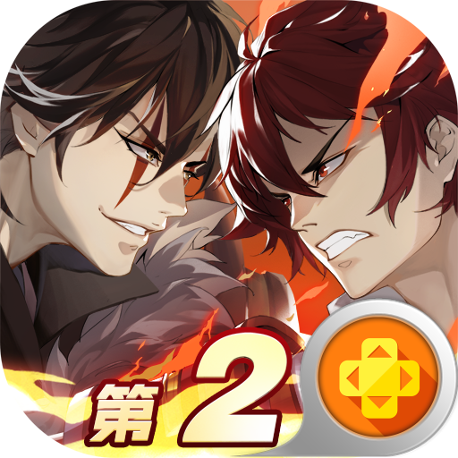 镇魂街武神躯手游下载 v2.51.1 安卓版 镇魂街武神躯手游下载 v2.51.1 安卓版