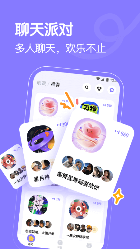 懒猫星球app v1.1.2 安卓版