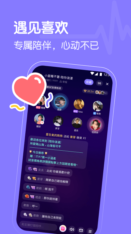 懒猫星球app v1.1.2 安卓版