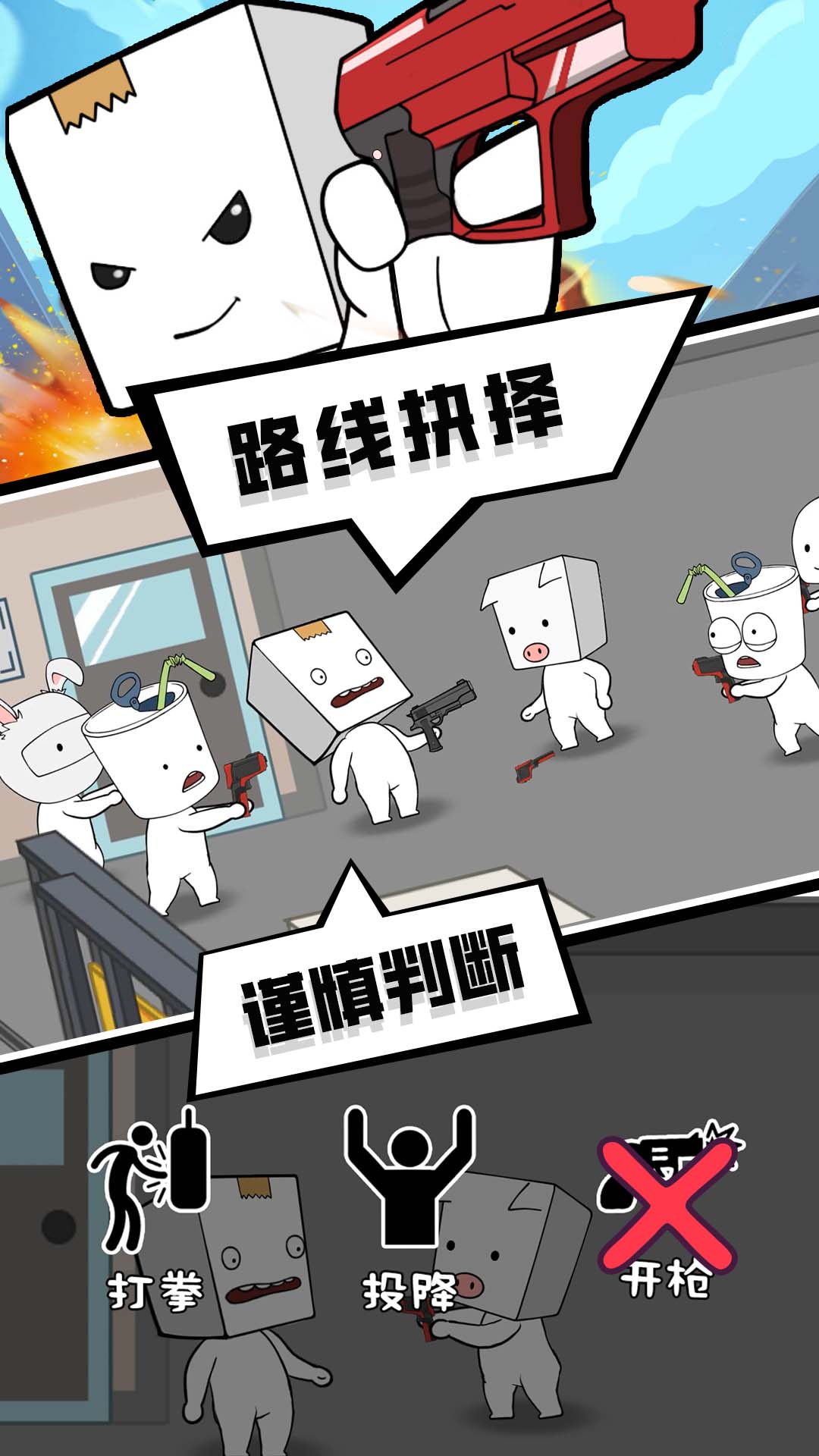 丧尸末日游戏下载安装 v1.0.0 安卓最新版