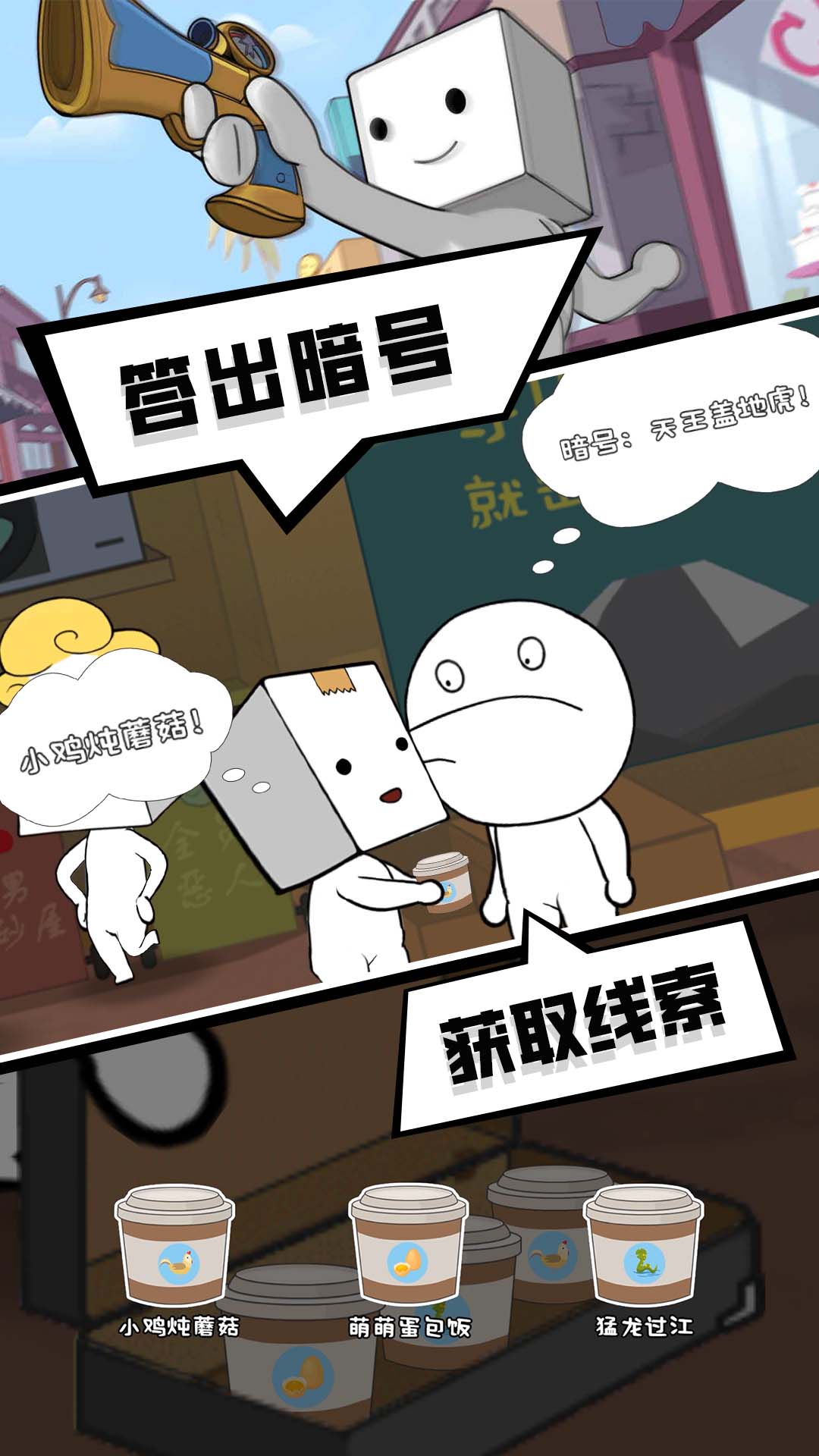 丧尸末日游戏下载安装 v1.0.0 安卓最新版