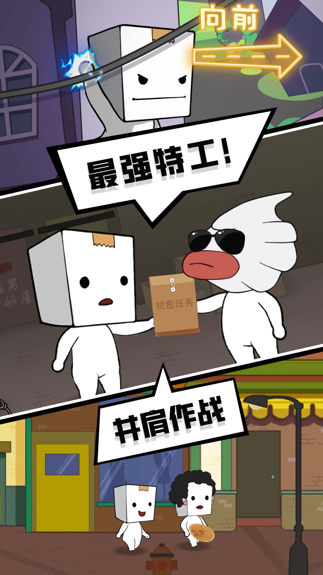 丧尸末日游戏下载安装 v1.0.0 安卓最新版