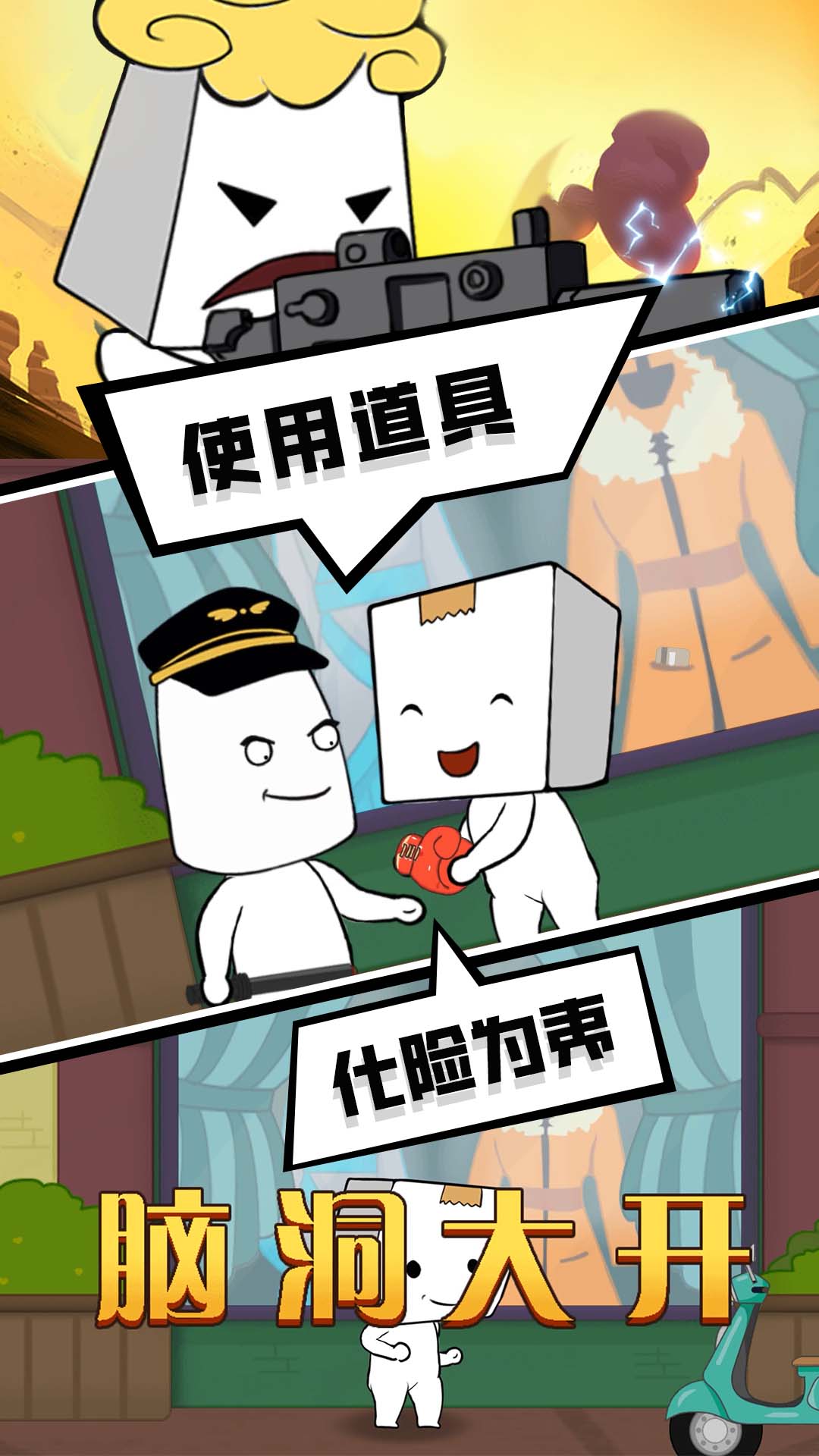 丧尸末日游戏下载安装 v1.0.0 安卓最新版