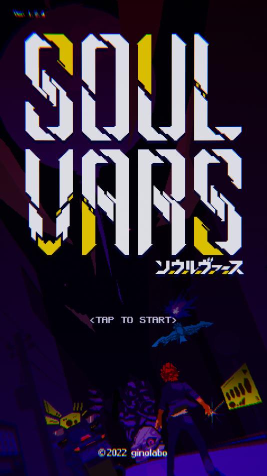 灵魂变种官方最新版2023下载 v1.2.4 安卓版