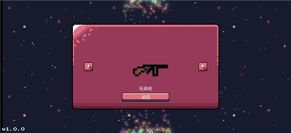 小狐狸的梦游戏下载 v1.1.0 安卓版