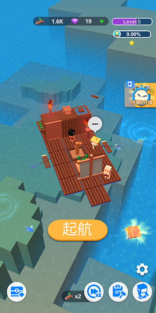 造个方舟游戏下载(Idle Arks) v2.3.19 安卓版