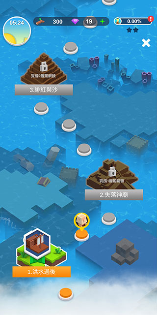 造个方舟游戏下载(Idle Arks) v2.3.19 安卓版