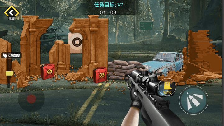 荒野吃鸡小游戏 v1.00 安卓版