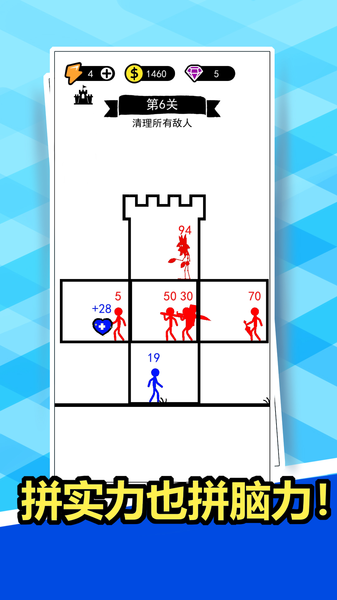 狂扁你一顿游戏下载安装 v1.0 安卓版