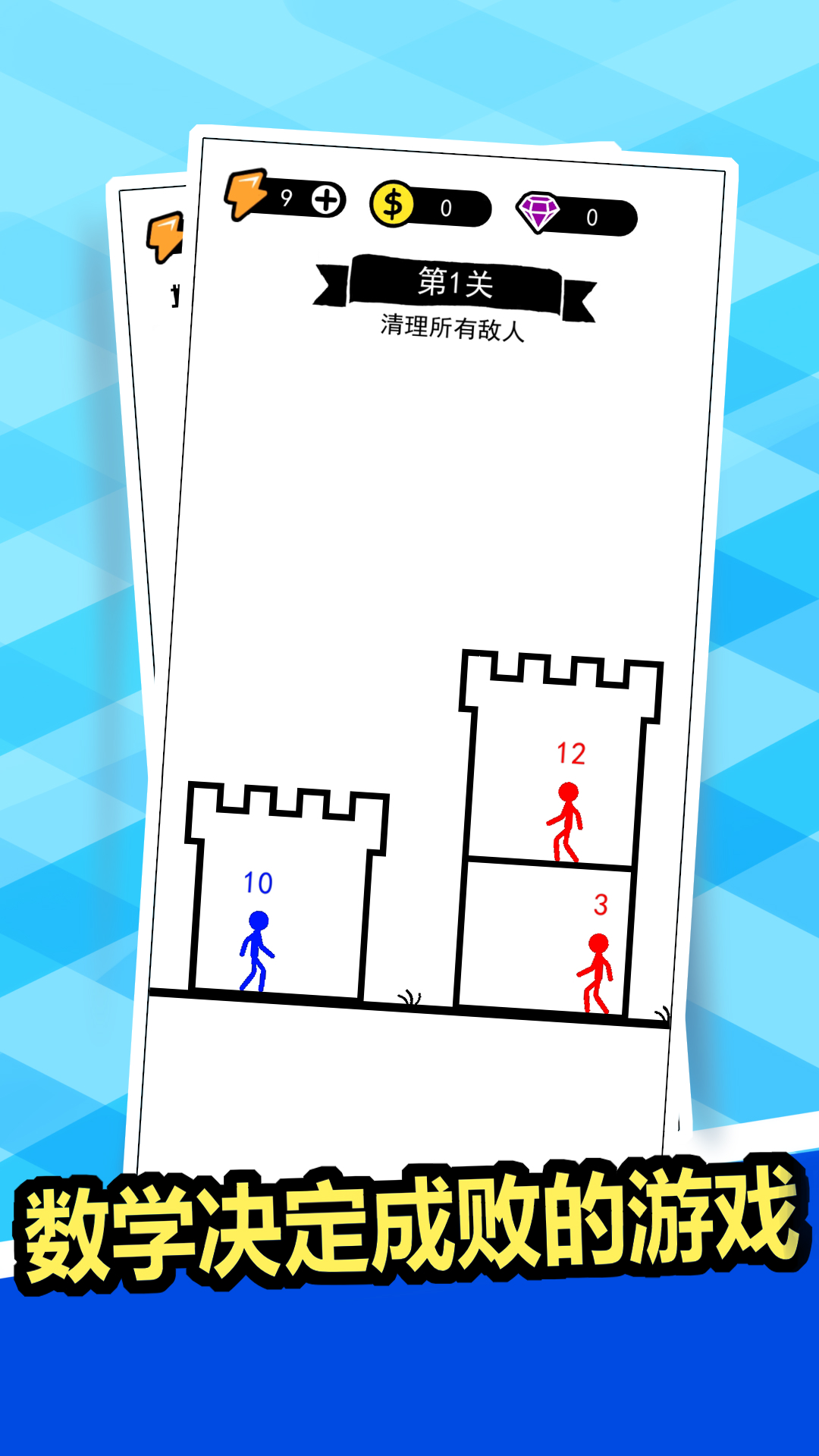 狂扁你一顿游戏下载安装 v1.0 安卓版