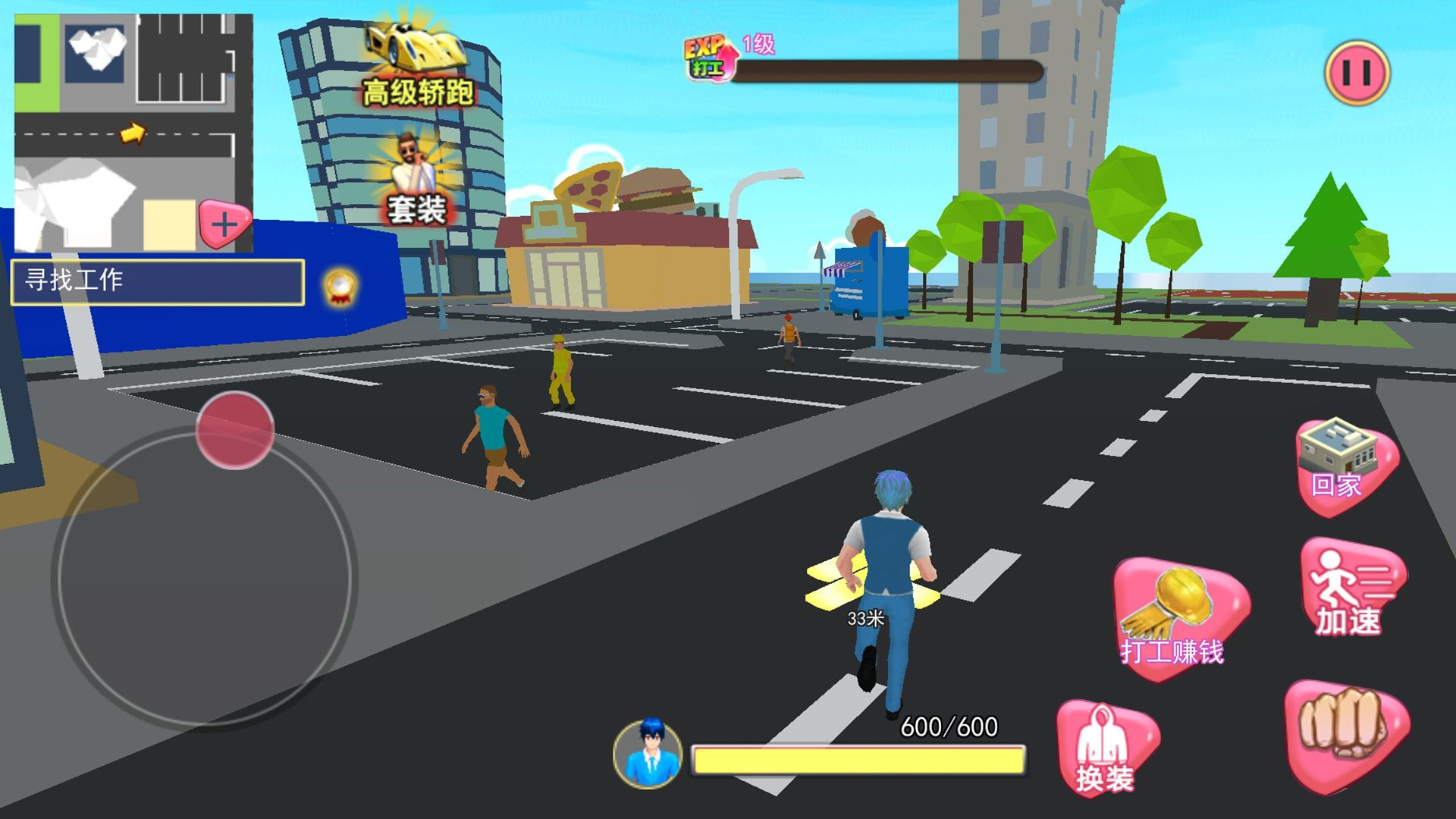 樱校学园模拟人生游戏下载安装 v1.0 安卓版