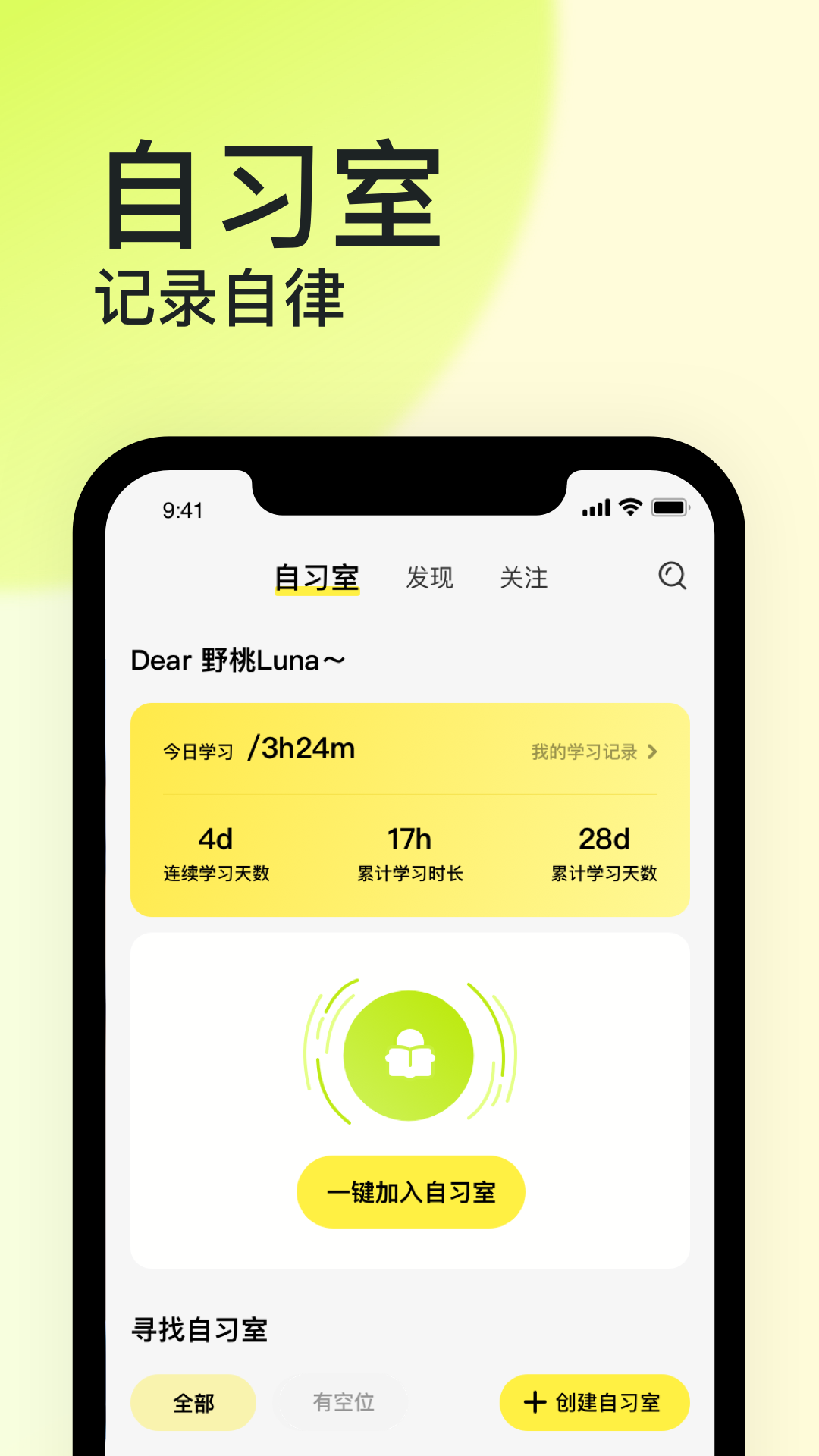 纸球app v1.1.3 安卓版