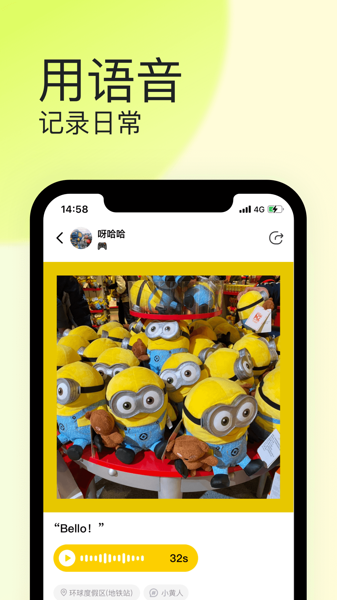 纸球app v1.1.3 安卓版