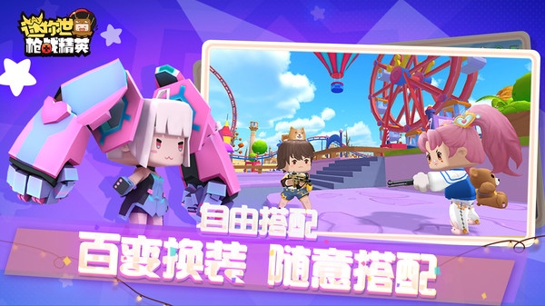 迷你世界枪战精英正版免费下载安装2022(Mini World Royale) v1.5.0 安卓版
