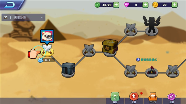 超级喵星人中文版下载(Supercats) v1.0.127 安卓版