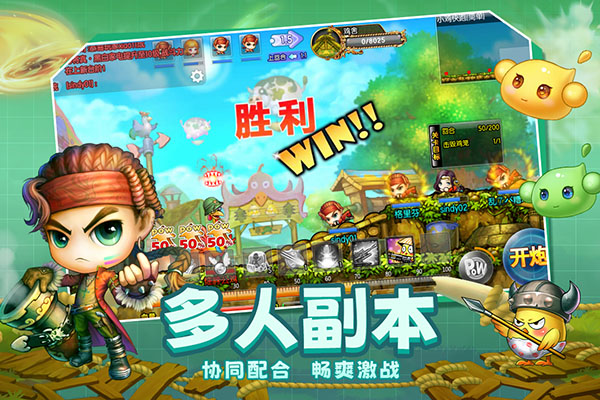 弹弹堂大冒险手游官方最新版下载 v1.3.14 安卓版