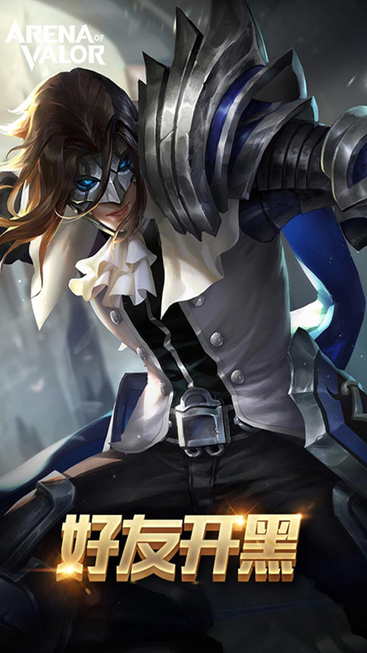 王者荣耀aov精英体验服下载官方版(Arena of Valor 先行服) v1.49.1.1 安卓版